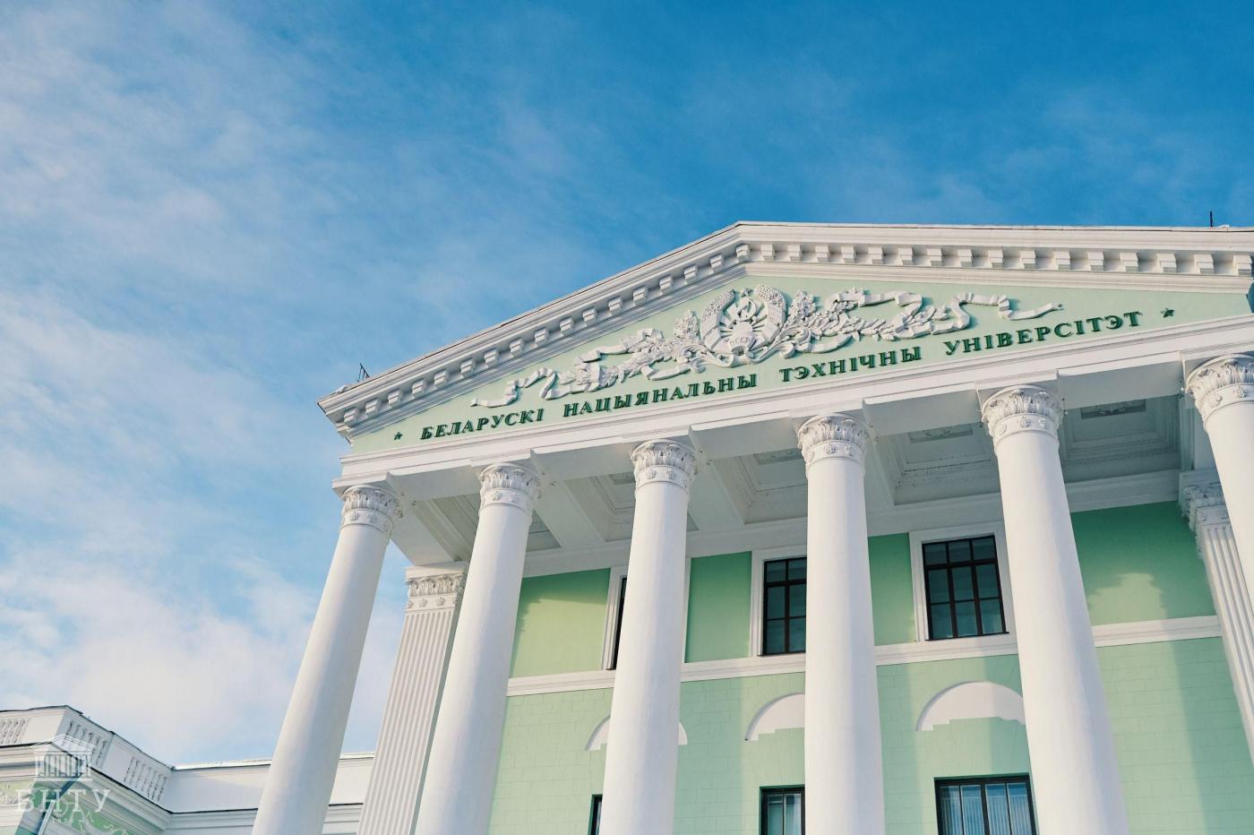 Как БНТУ отметит свое 105-летие? Анонс событий праздничной недели